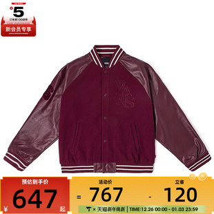 VANS范斯男子SOL JACKET运动健身夹克外套VN000NDW4QU SNAKE