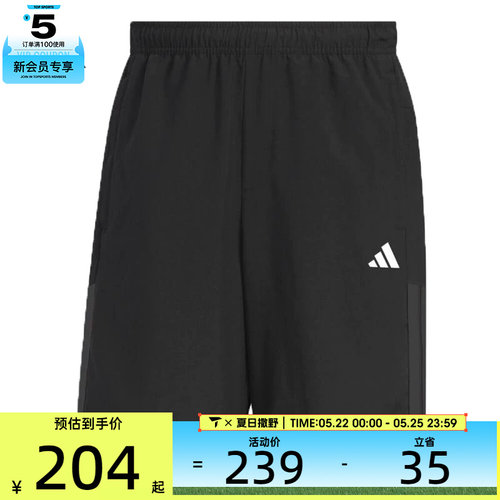adidas阿迪达斯男子FI LIB WVSH运动休闲短裤KC2882