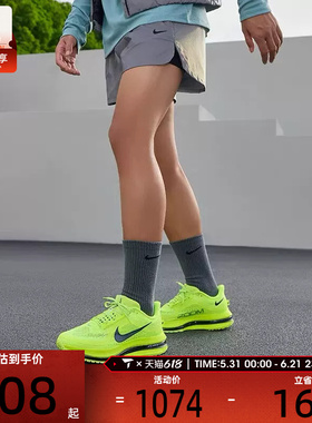 NIKE耐克男子PEGASUS PREMIUM飞马公路运动训练跑步鞋HQ2592-702