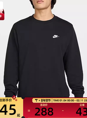 NIKE耐克男子黑色户外运动健身针织套头衫卫衣FN3889-010