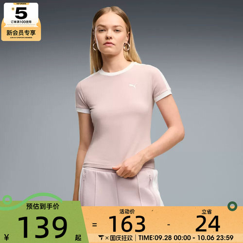 滔搏丨puma彪马女子T7 ALWAYS ON Slim 运动休闲短袖T恤63395249
