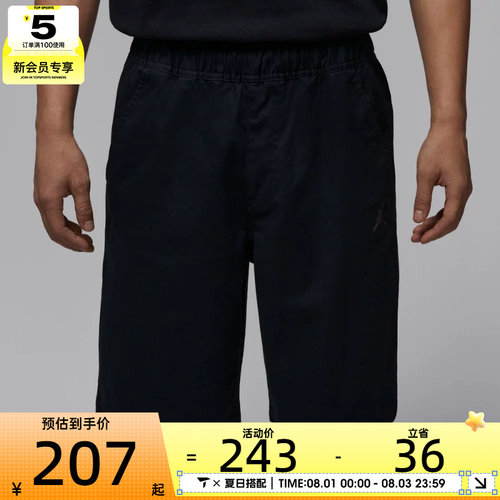 NIKE耐克男子AS M J ESS WOVEN运动休闲短裤HF9336-010