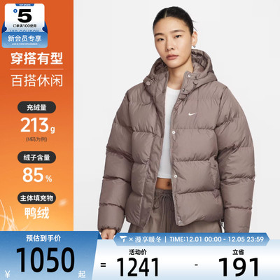 NIKE耐克女子运动休闲保暖连帽羽绒服外套IH0728-214