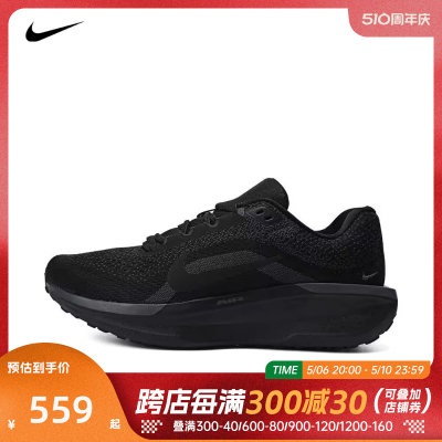 耐克跑步鞋轻便男子Nike