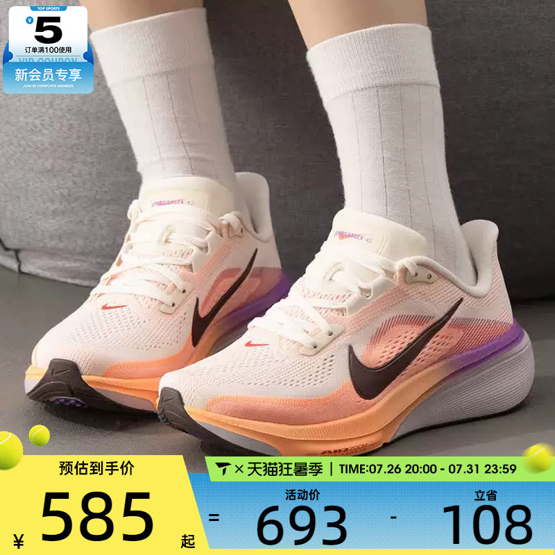NIKE耐克女子AIR ZOOM PEGASUS 42运动健身训练跑步鞋IB1881-113