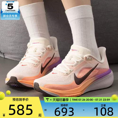 NIKE耐克女子AIR ZOOM PEGASUS 42运动健身训练跑步鞋IB1881-113