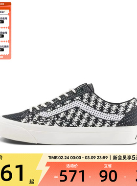 VANS范斯男女LX Old Skool运动休闲帆布鞋VN000D8HHR0