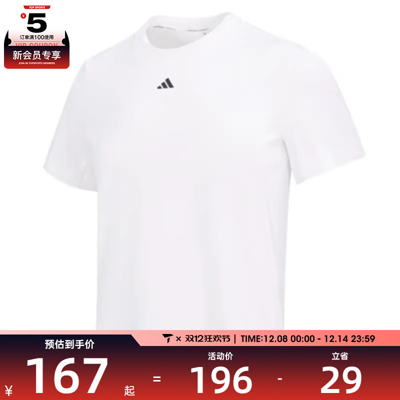 adidas阿迪达斯女子D2T TEE运动休闲短袖T恤HS8108