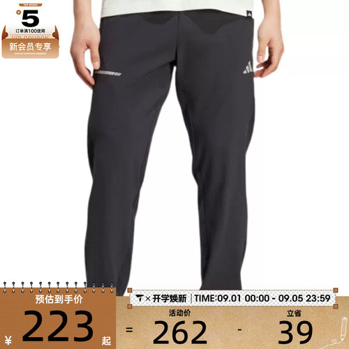 adidas阿迪达斯男子TR ESS HP PANT运动休闲长裤JM5441