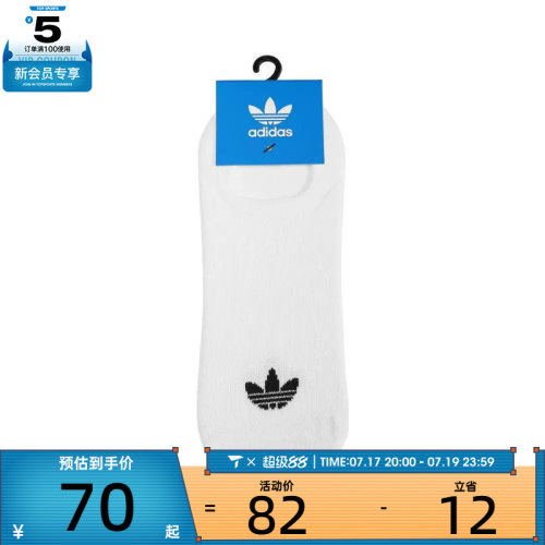 adidas Originals阿迪三叶草男女ORI NS 3PP休闲袜子JC9283