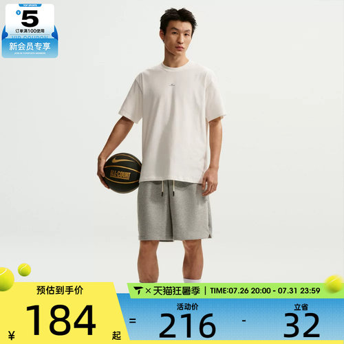 NIKE耐克男子AS M NK DF SI SS 运动休闲短袖T恤IR1862-133