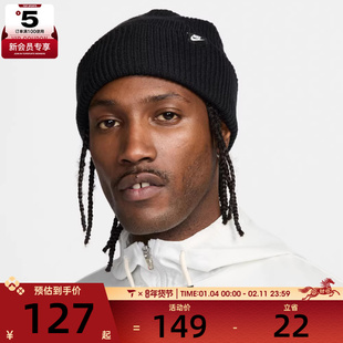 NIKE耐克男女U NK PEAK BEANIE TC FUT运动休闲帽HF0326-010