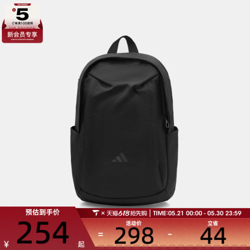 adidas阿迪达斯男女运动休闲双肩包KR5135