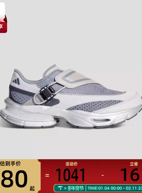 adidas阿迪达斯男女FORMOTION ONE.1运动休闲鞋KJ6537