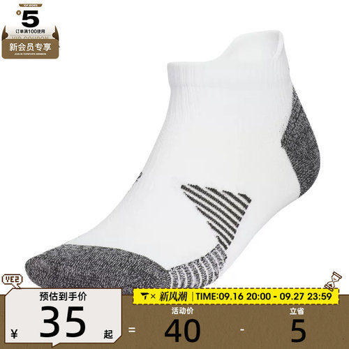 adidas阿迪达斯男女R LOW CUT SOCK休闲袜子KE2450