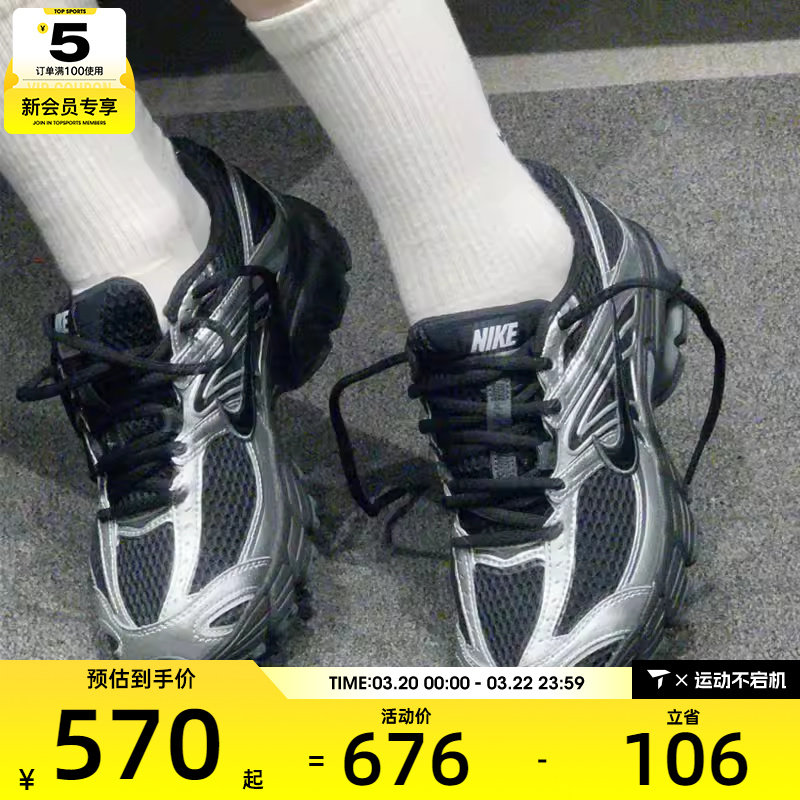 NIKE耐克女子AIR MAX MOTO 2K运动健身训练公路跑步鞋HQ2056-007