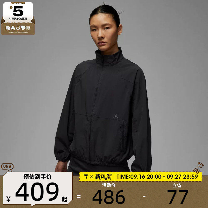 NIKE耐克女子跑步训练透气速干上衣运动健身夹克外套HQ8896-010