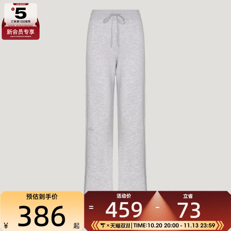 滔搏丨adidas阿迪达斯女子舒适透气排汗喇叭裤运动休闲长裤KX0224