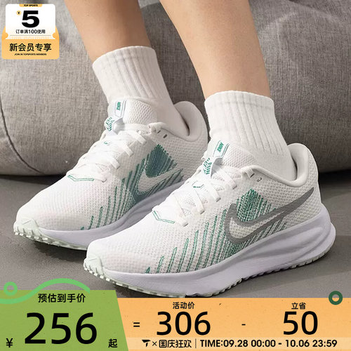 NIKE耐克女子RUN DEFY白绿色运动训练健身网面跑步鞋HM9593-122