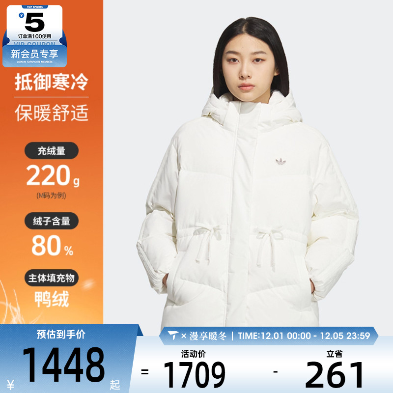 adidas阿迪达斯三叶草女子运动休闲羽绒服KF3685