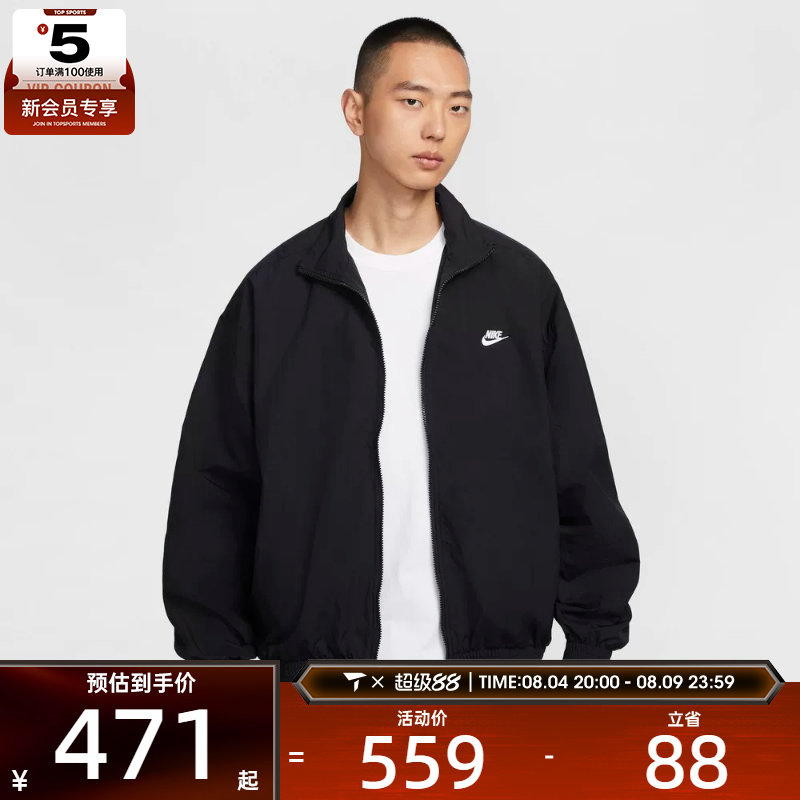 NIKE耐克男子梭织无帽外套HQ6110-010