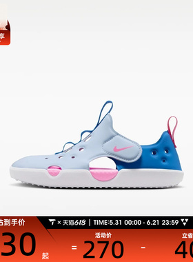 NIKE耐克小童SUNRAY PROTECT 4魔术贴沙滩休闲包头凉鞋HF6277-402