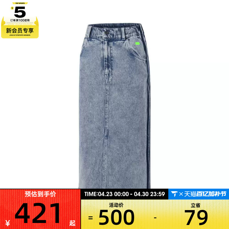 adidas Originals阿迪三叶草女子KSENIA SKIRT运动裙子IW5665