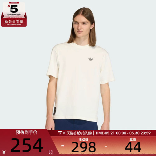 adidas阿迪达斯三叶草男子复古足球风纯棉运动短袖T恤KD1430