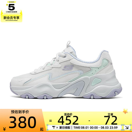skechers斯凯奇DLITES女子透气休闲运动鞋150524-WMLT