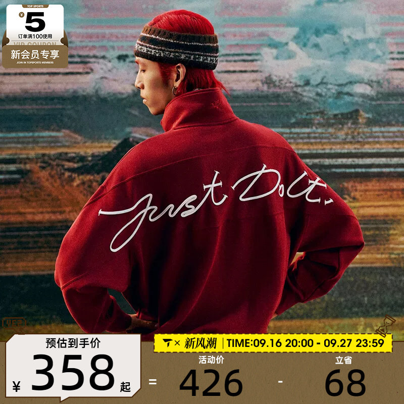 马年系列丨NIKE耐克男子运动休闲套头衫卫衣IQ3708-613
