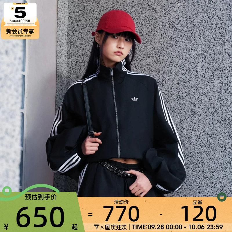 滔搏丨adidas阿迪达斯三叶草女子运动休闲夹克外套KY5045