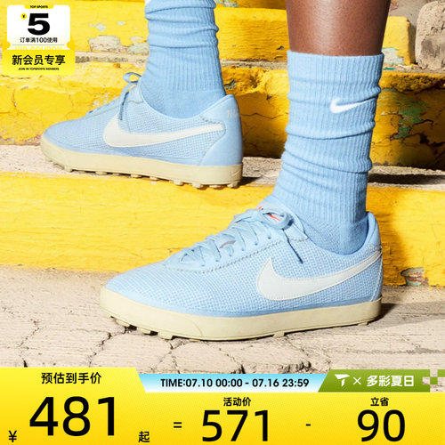 NIKE耐克女子W NIKE ASTROGRABBER TXT运动休闲鞋II1248-400