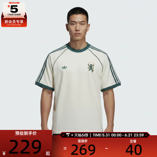 adidas阿迪达斯三叶草男子百搭舒适运动休闲短袖T恤KY2196