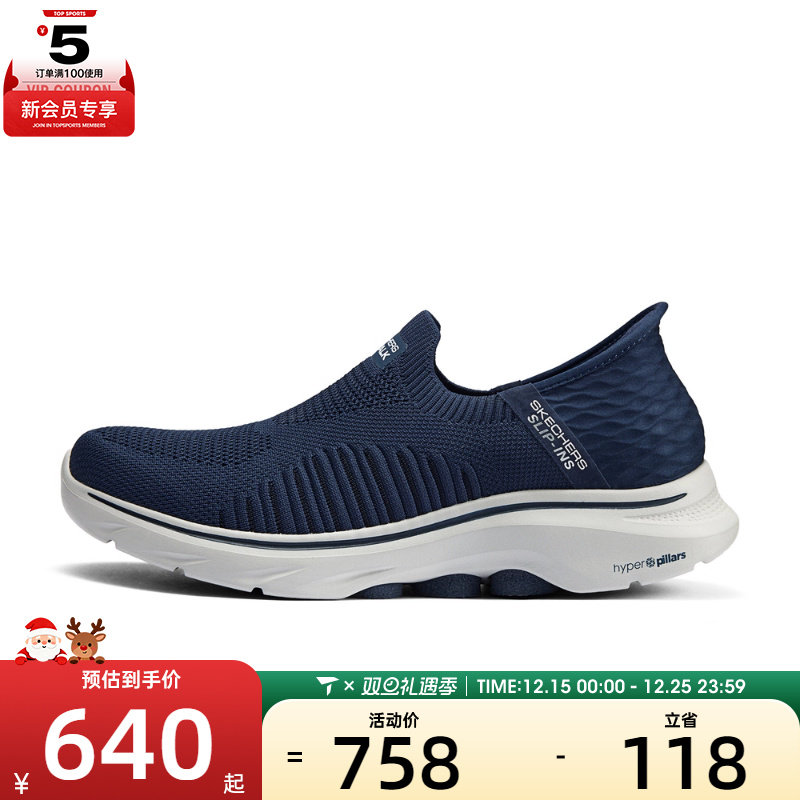 SKECHERS斯凯奇男子GO WALK 7男子健步鞋休闲鞋216552-NVY