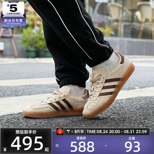 adidas阿迪达斯三叶草男女GAZELLE INDOOR经典板鞋运动鞋JS1418