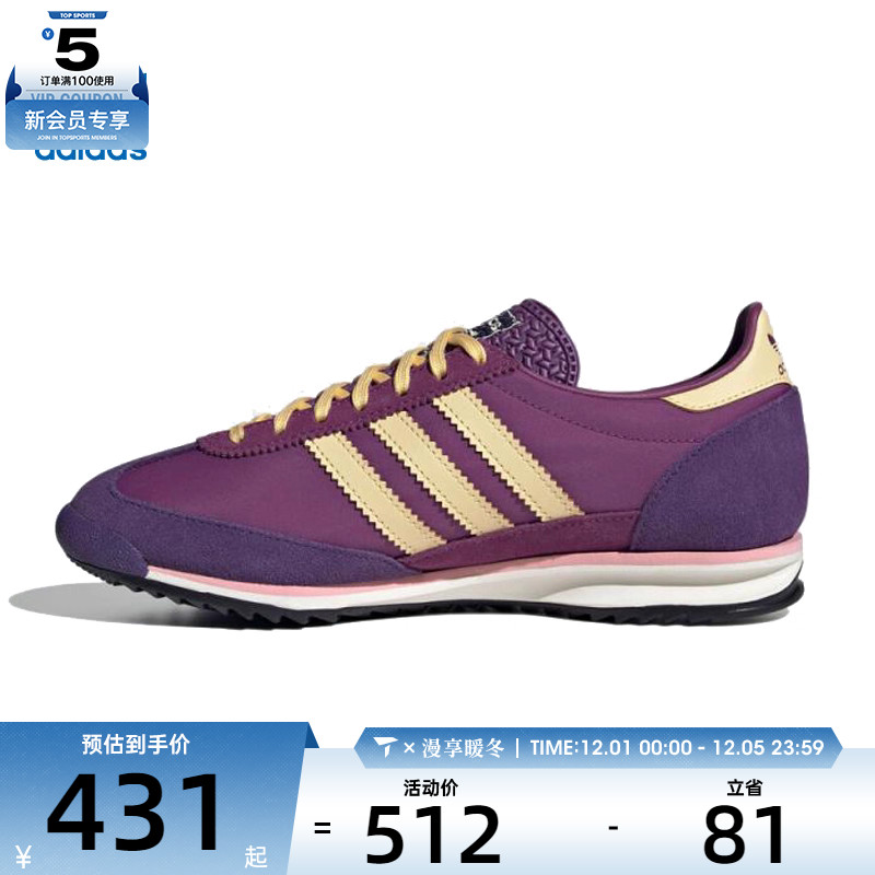 adidas阿迪达斯三叶草男女SL 72 OG WORI运动休闲鞋JQ8376