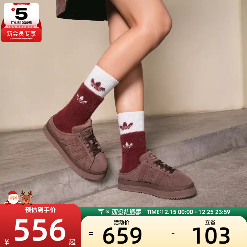 adidas阿迪达斯三叶草男女CAMPUS 00s经典厚底舒适休闲鞋JR3731