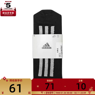 adidas阿迪达斯男女FUSTL REFL CREW休闲袜子JN9649