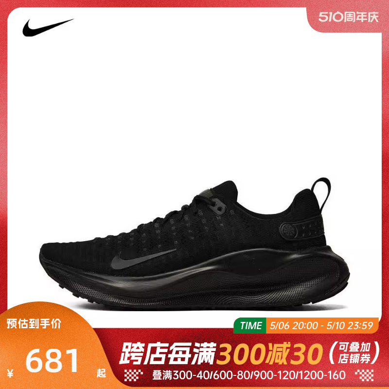 耐克男子低帮跑步鞋nike