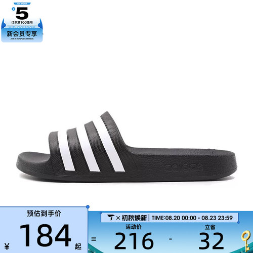 滔搏丨阿迪达斯男女ADILETTE时尚户外游泳休闲百搭运动拖鞋JP9580