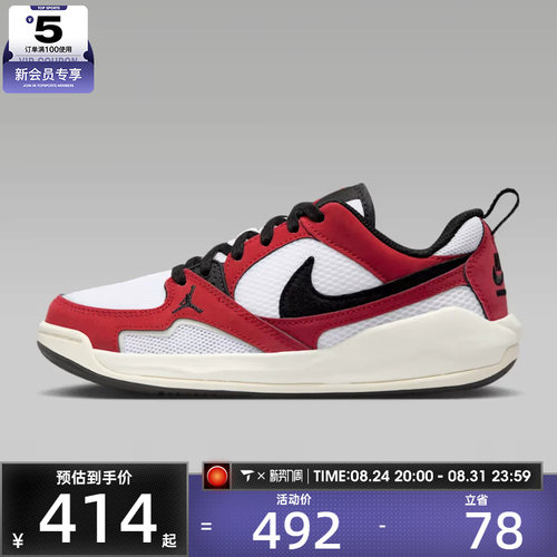 NIKE耐克大童JORDAN CMFT ERA轻便运动休闲鞋HQ0506-106
