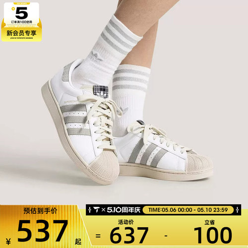 adidas阿迪达斯三叶草男女SUPERSTAR低帮经典运动休闲鞋HP7107