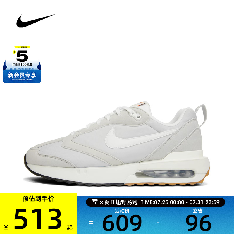 Nike耐克男鞋AIR MAX复古气垫运动鞋休闲鞋DJ3624-002