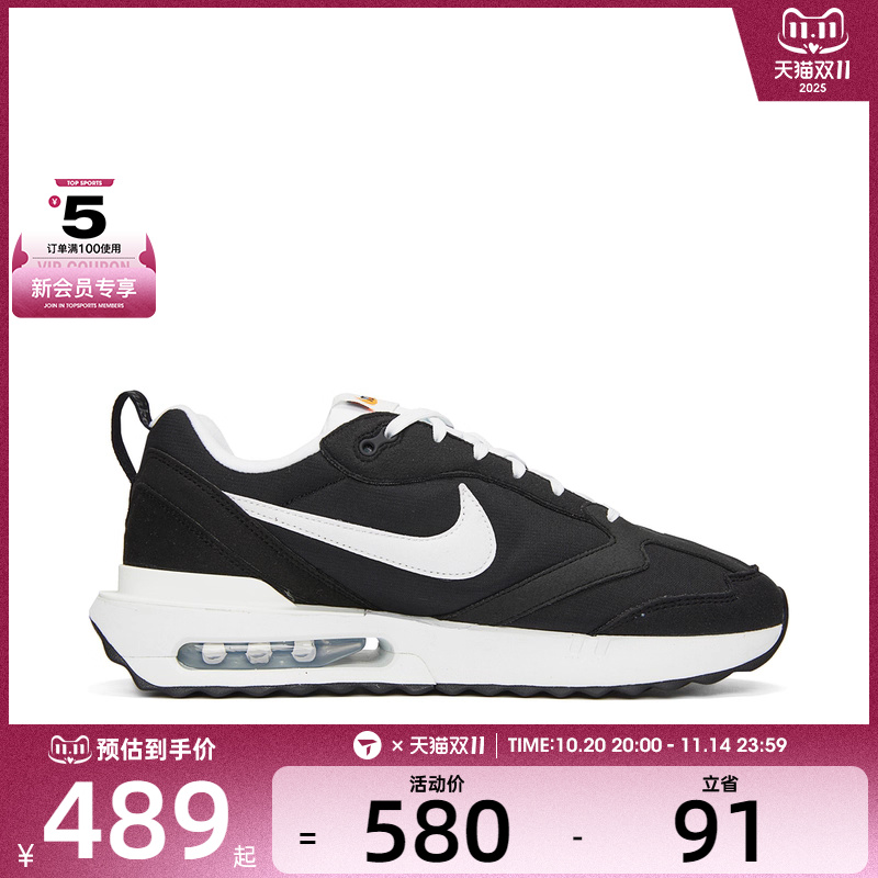 耐克正品男鞋AIR MAX气垫运动休闲跑步鞋DJ3624-001
