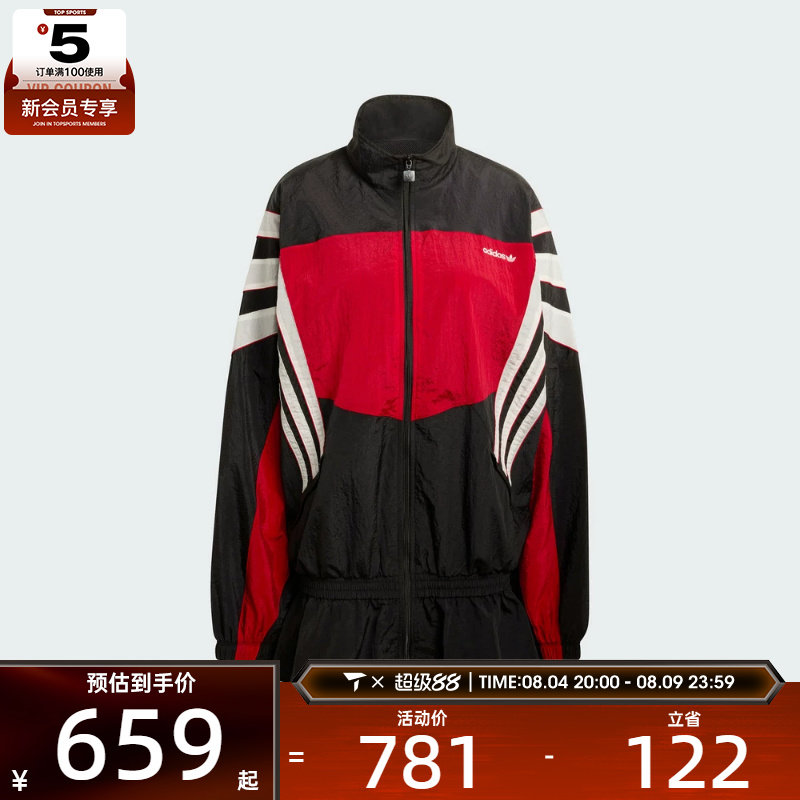adidas阿迪达斯三叶草女子时尚花边下摆运动健身夹克外套KC9134