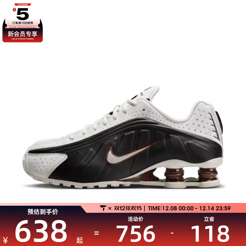 NIKE耐克女子SHOX R4复古跑鞋风气柱回弹运动鞋AR3565-104