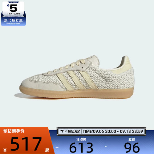 adidas阿迪达斯三叶草男女SAMBA OG W运动休闲鞋LA7815