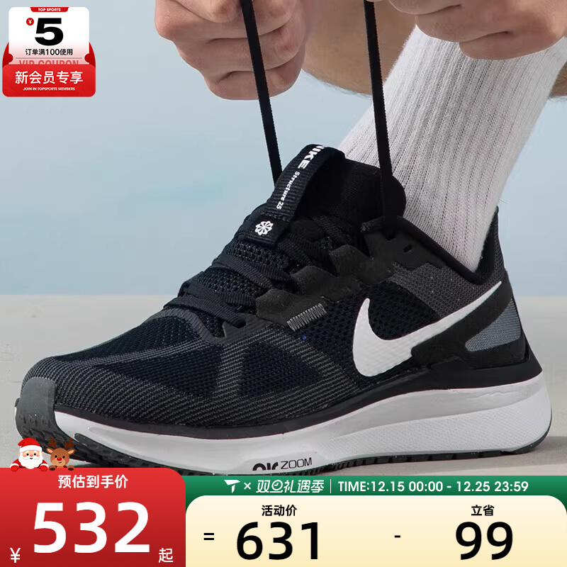 耐克跑步鞋舒适男子Nike