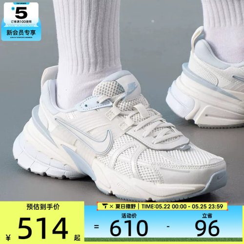 NIKE耐克女子V2K RUN复古时尚缓震户外运动休闲鞋FD0736-009