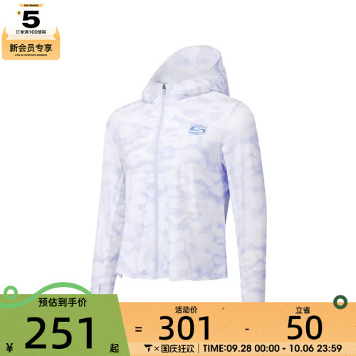 SKECHERS斯凯奇大童运动健身夹克外套P225G054-05RC